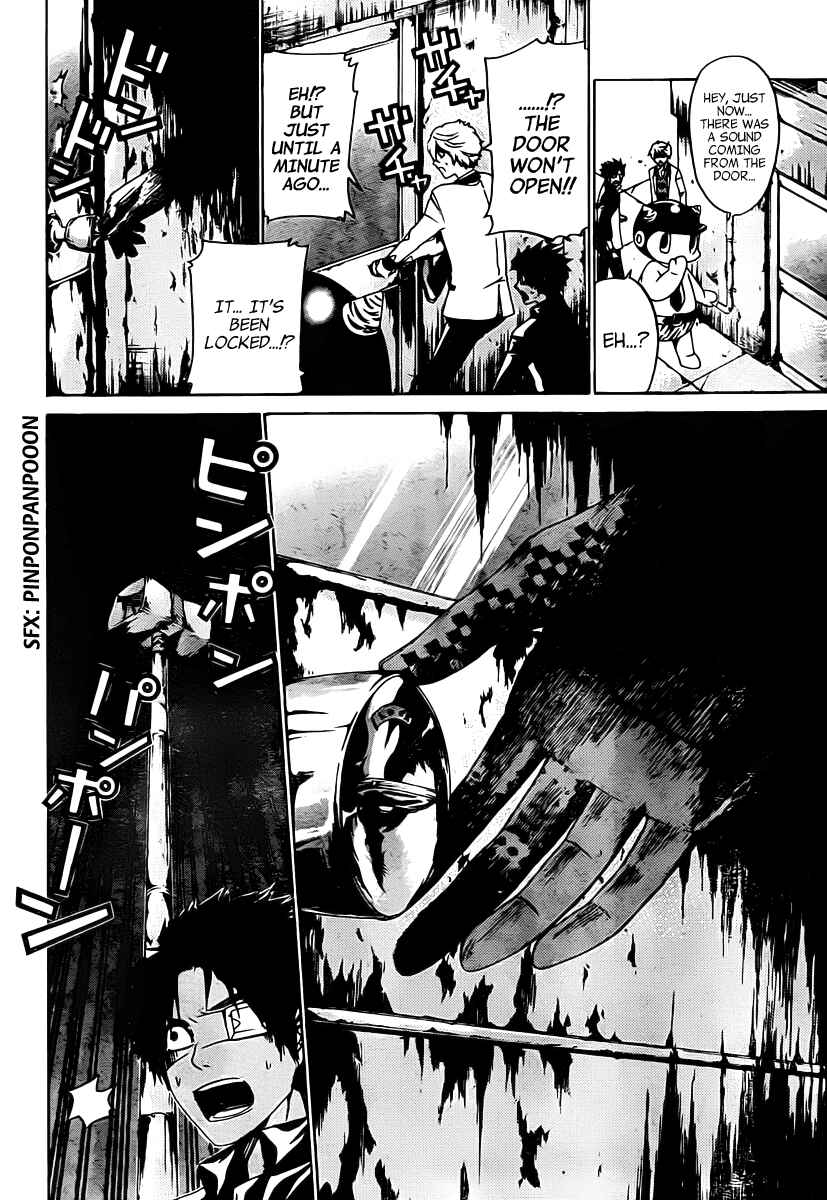 Page 16 Chapter 18 enígmә