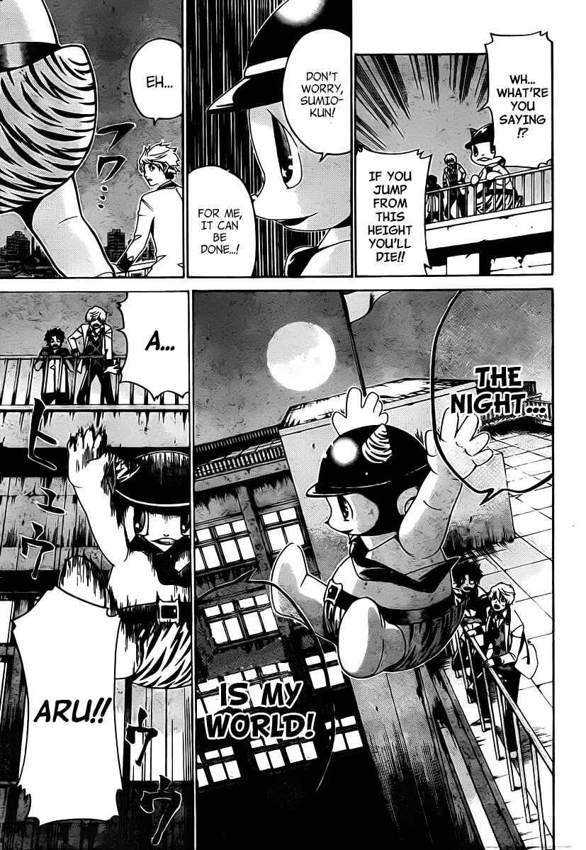 Page 19 Chapter 18 enígmә