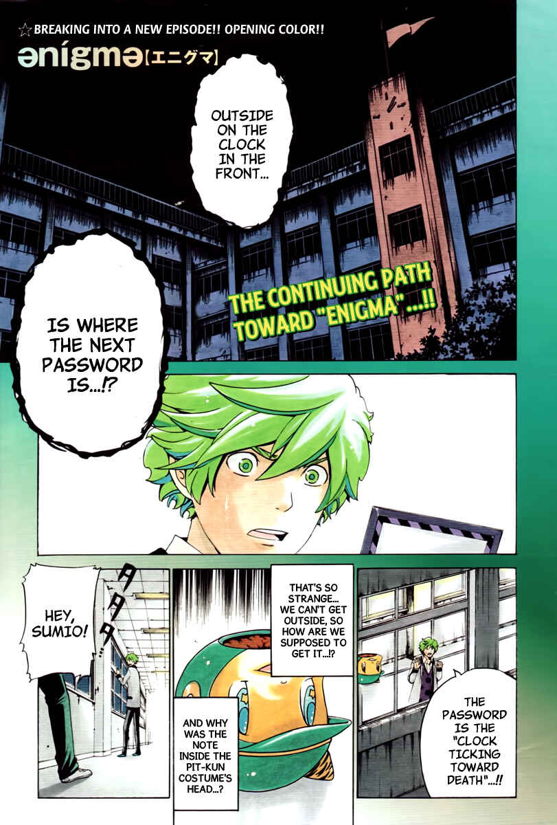 Page 2 Chapter 18 enígmә