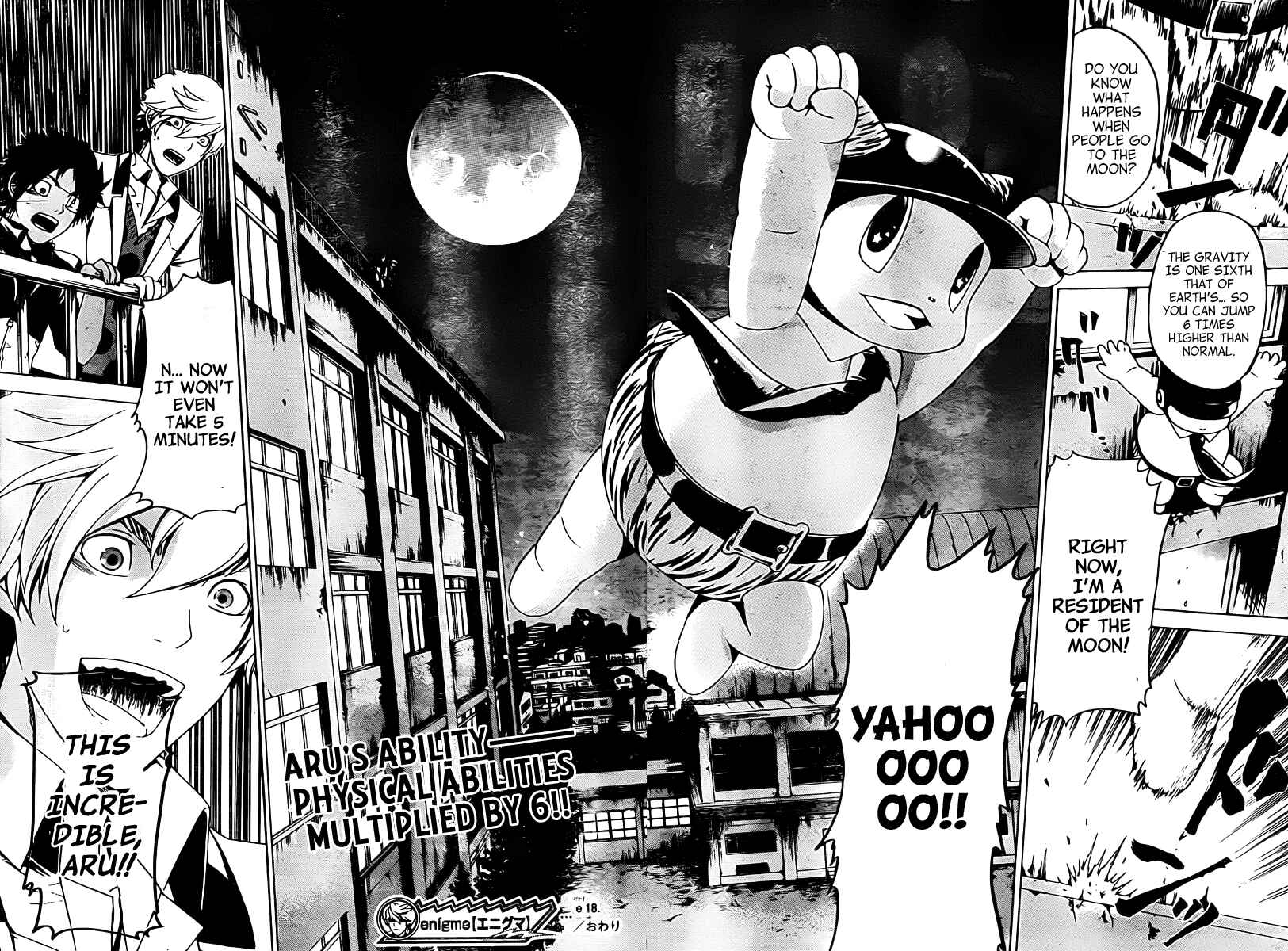 Page 20 Chapter 18 enígmә