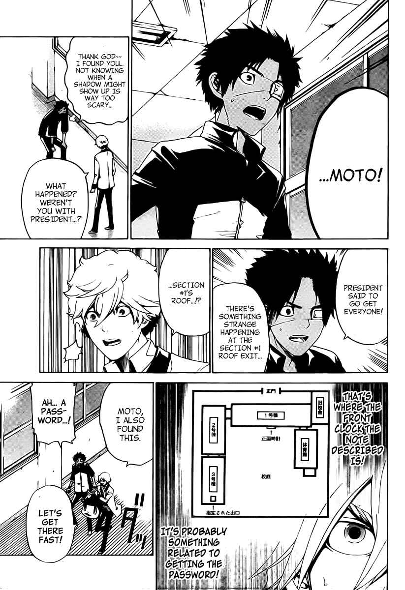 Page 4 Chapter 18 enígmә
