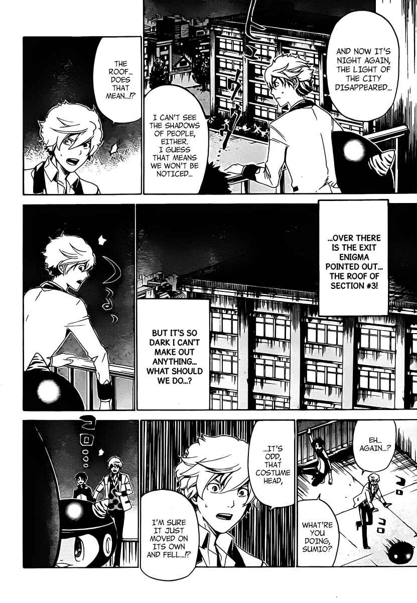 Page 8 Chapter 18 enígmә