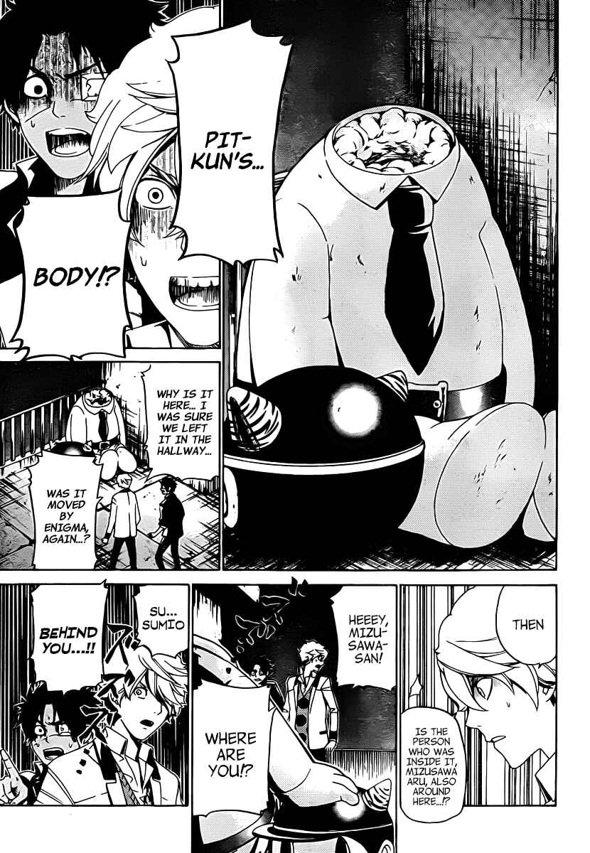 Page 9 Chapter 18 enígmә