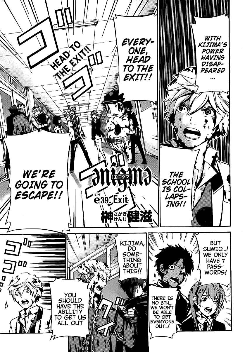 Page 1 Chapter 39 enígmә