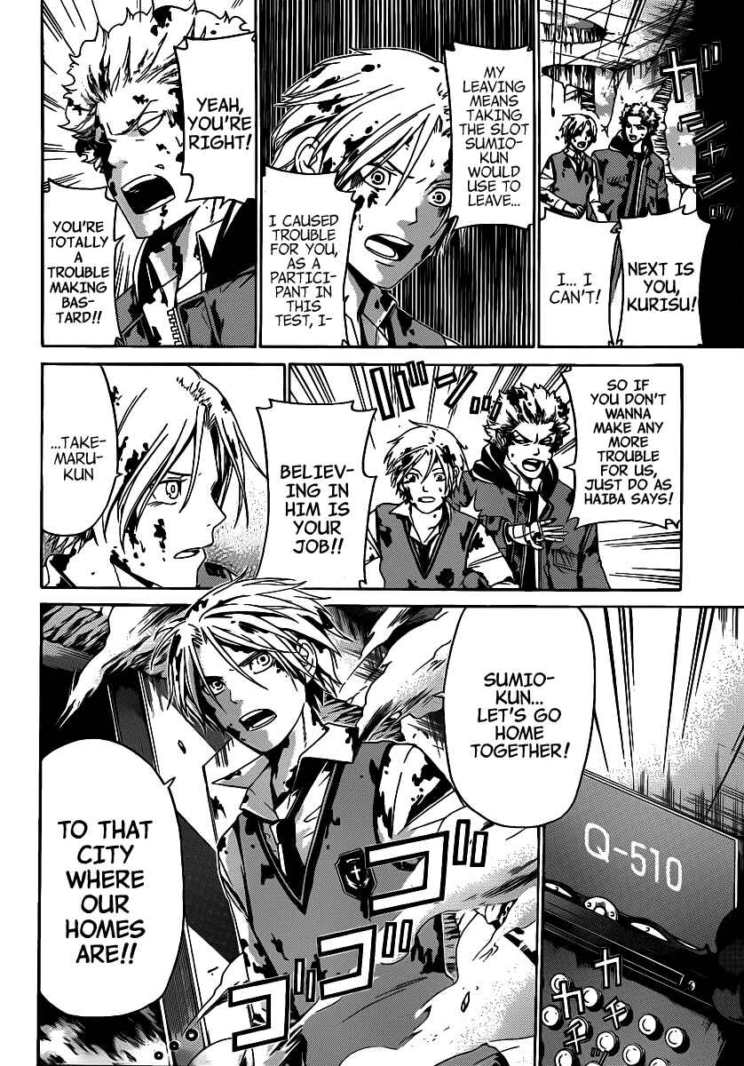 Page 10 Chapter 39 enígmә