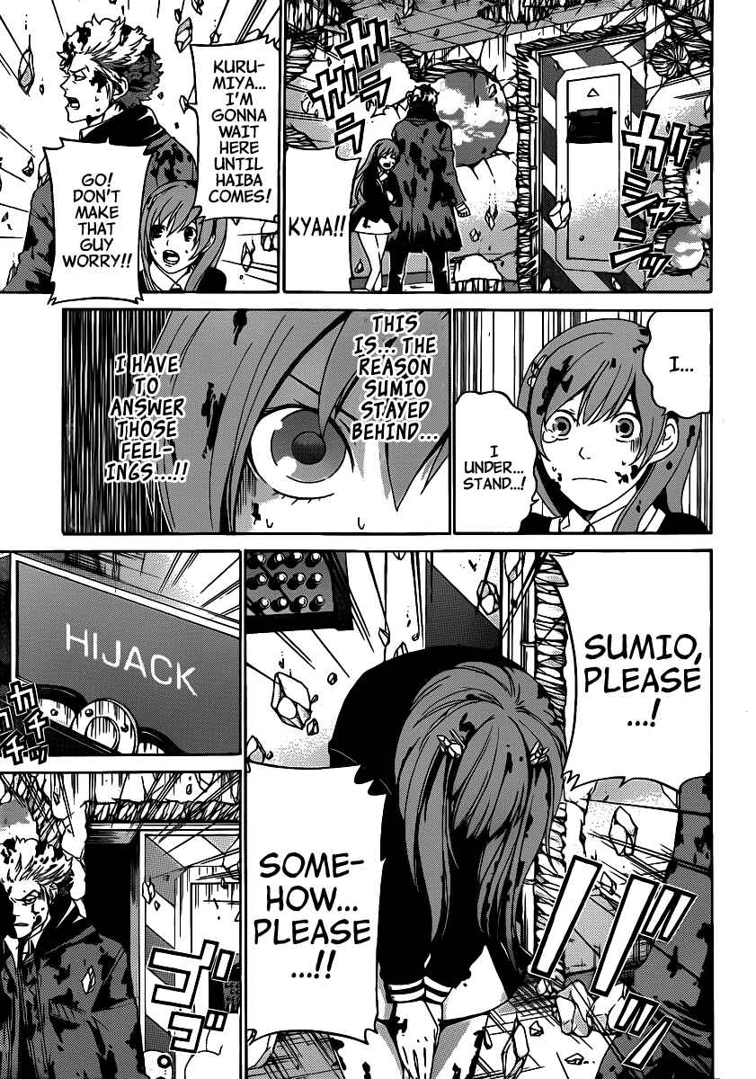 Page 11 Chapter 39 enígmә