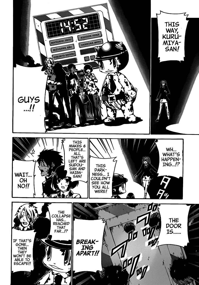 Page 14 Chapter 39 enígmә