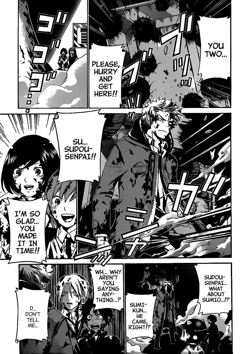 Page 15 Chapter 39 enígmә