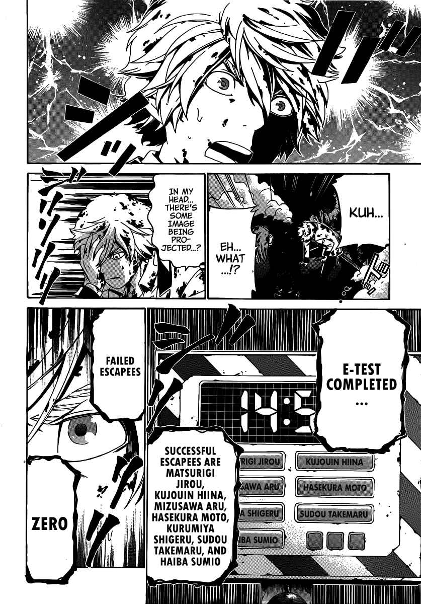 Page 18 Chapter 39 enígmә