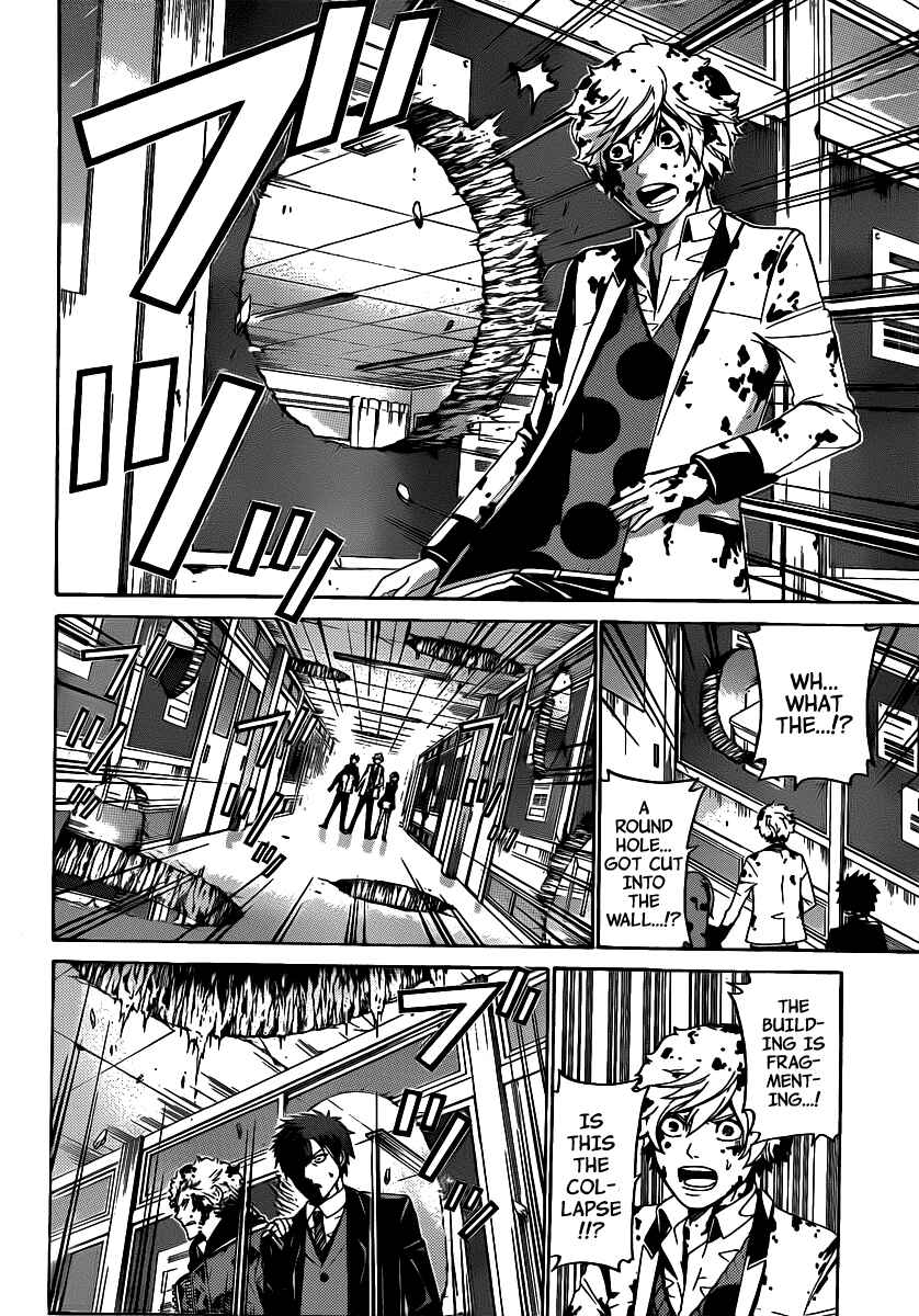 Page 2 Chapter 39 enígmә