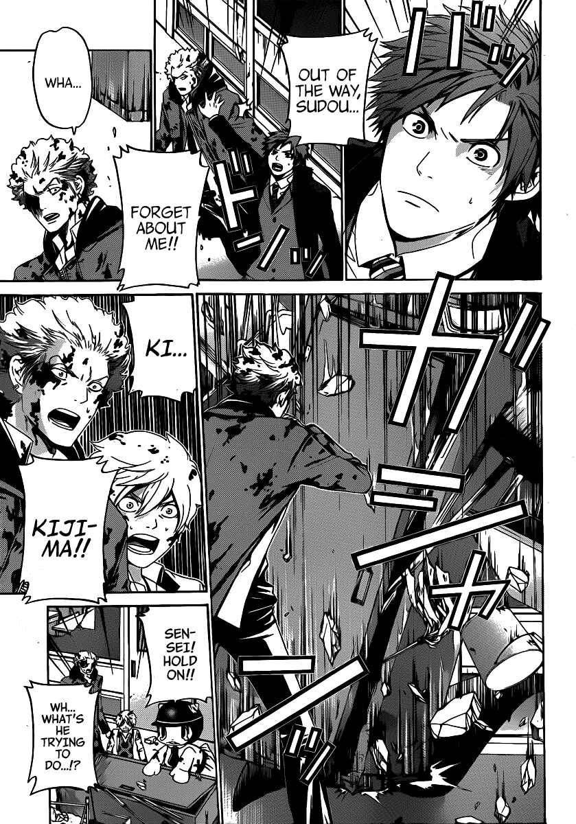 Page 3 Chapter 39 enígmә