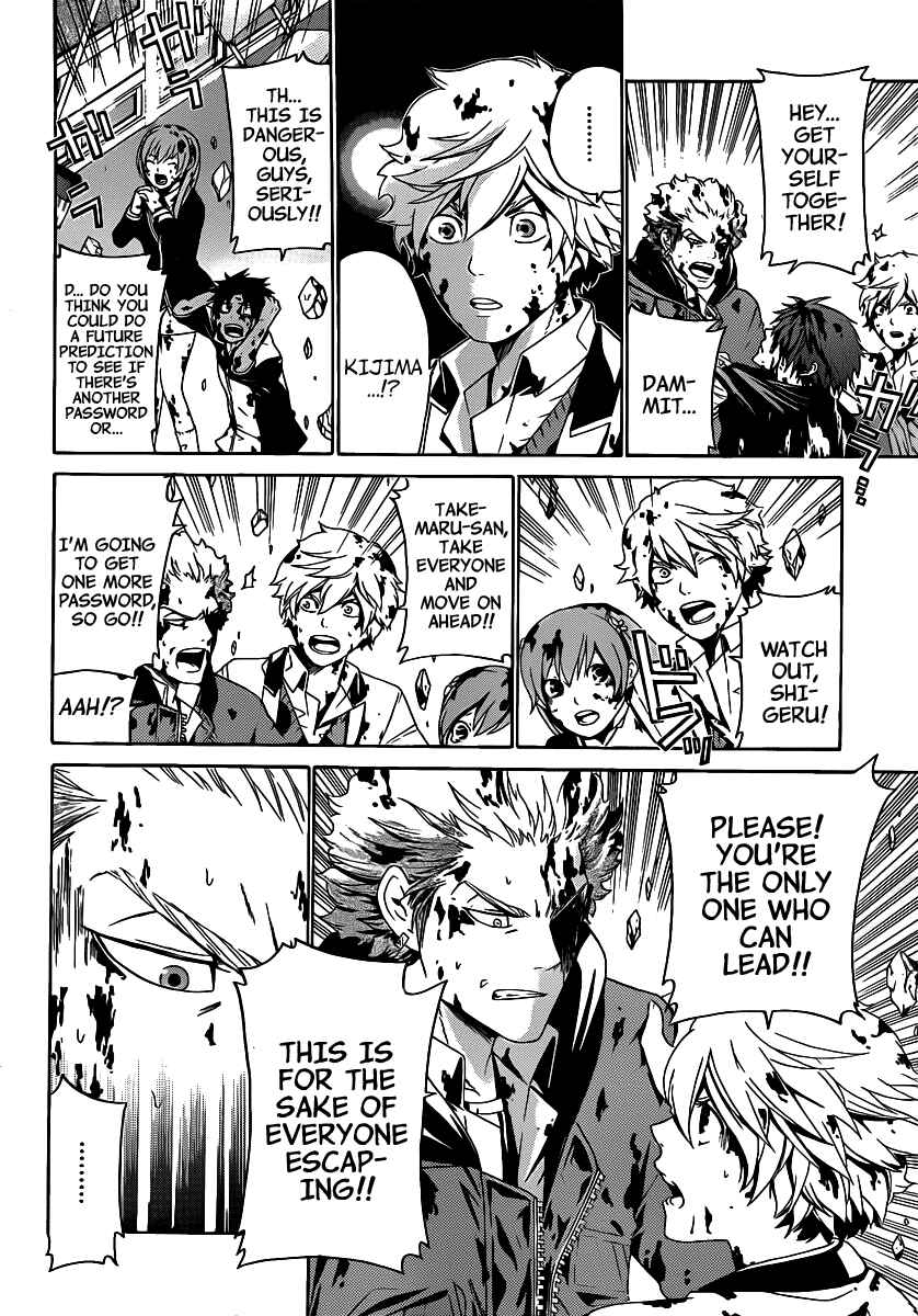 Page 4 Chapter 39 enígmә