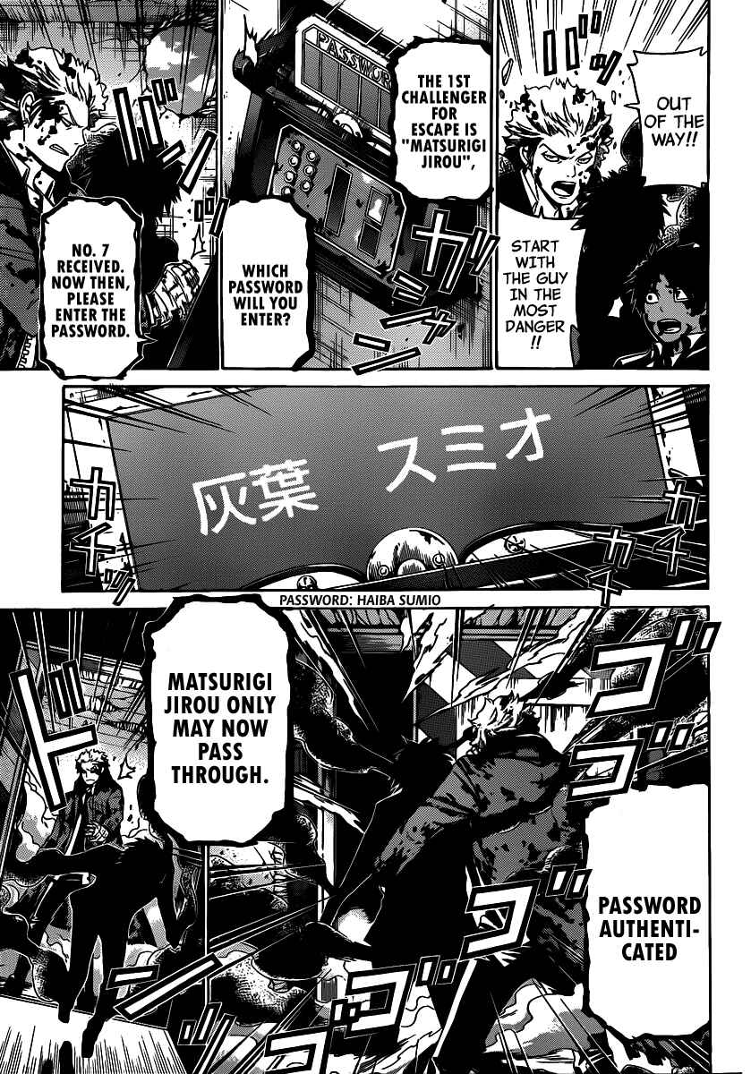 Page 7 Chapter 39 enígmә