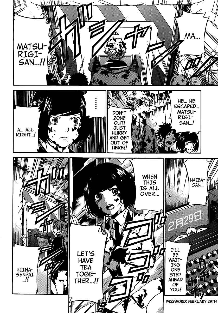 Page 8 Chapter 39 enígmә
