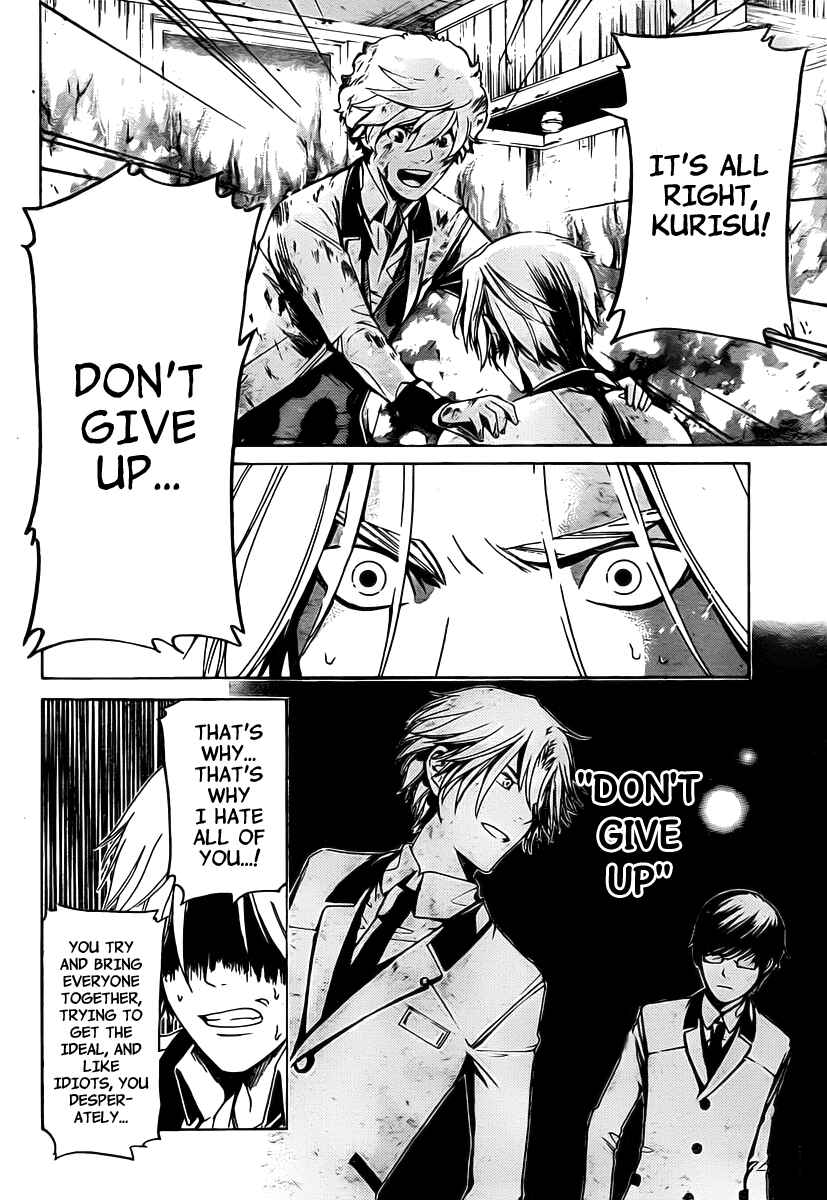 Page 13 Chapter 14 enígmә