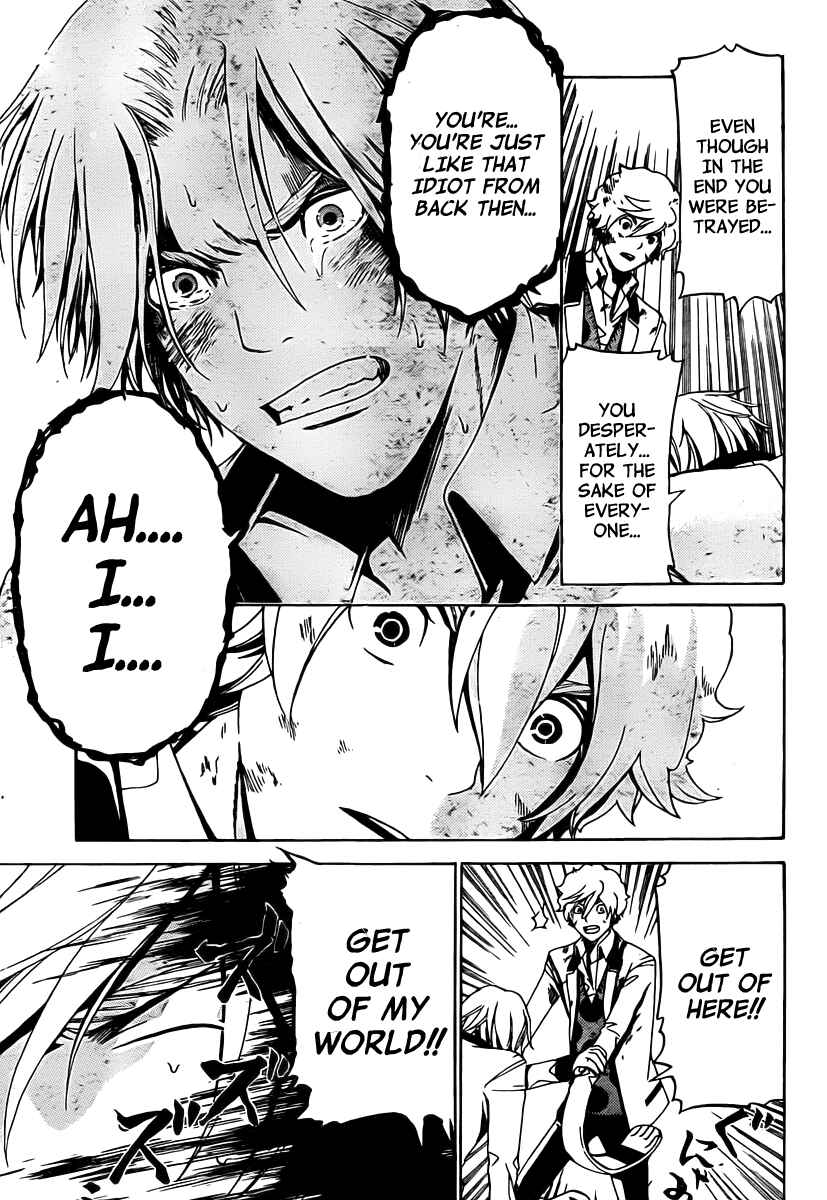 Page 14 Chapter 14 enígmә