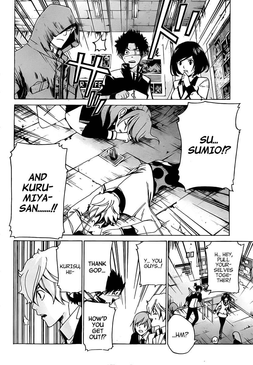 Page 15 Chapter 14 enígmә