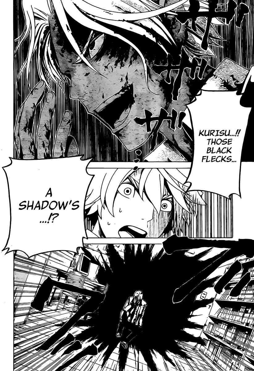 Page 17 Chapter 14 enígmә
