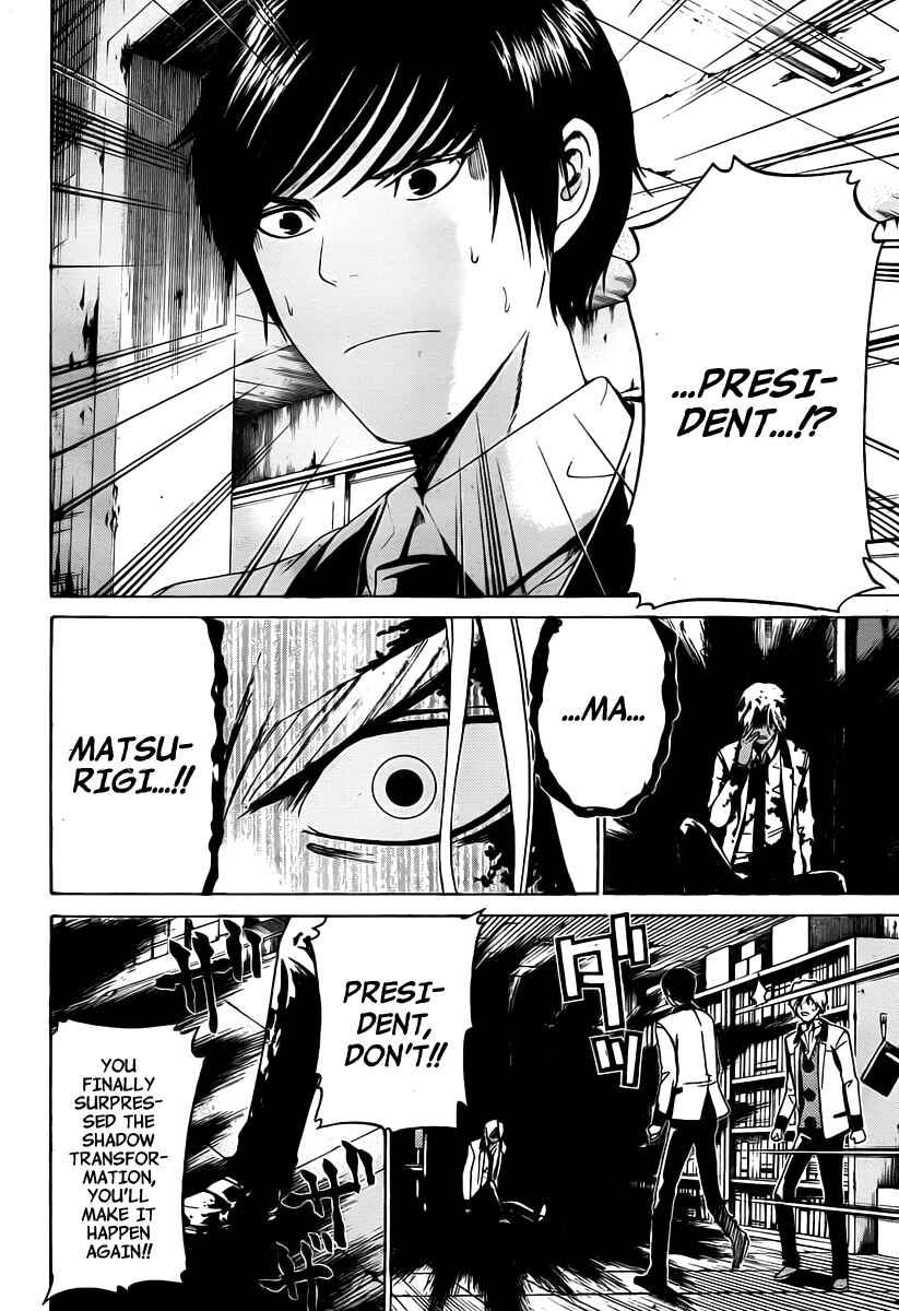 Page 19 Chapter 14 enígmә