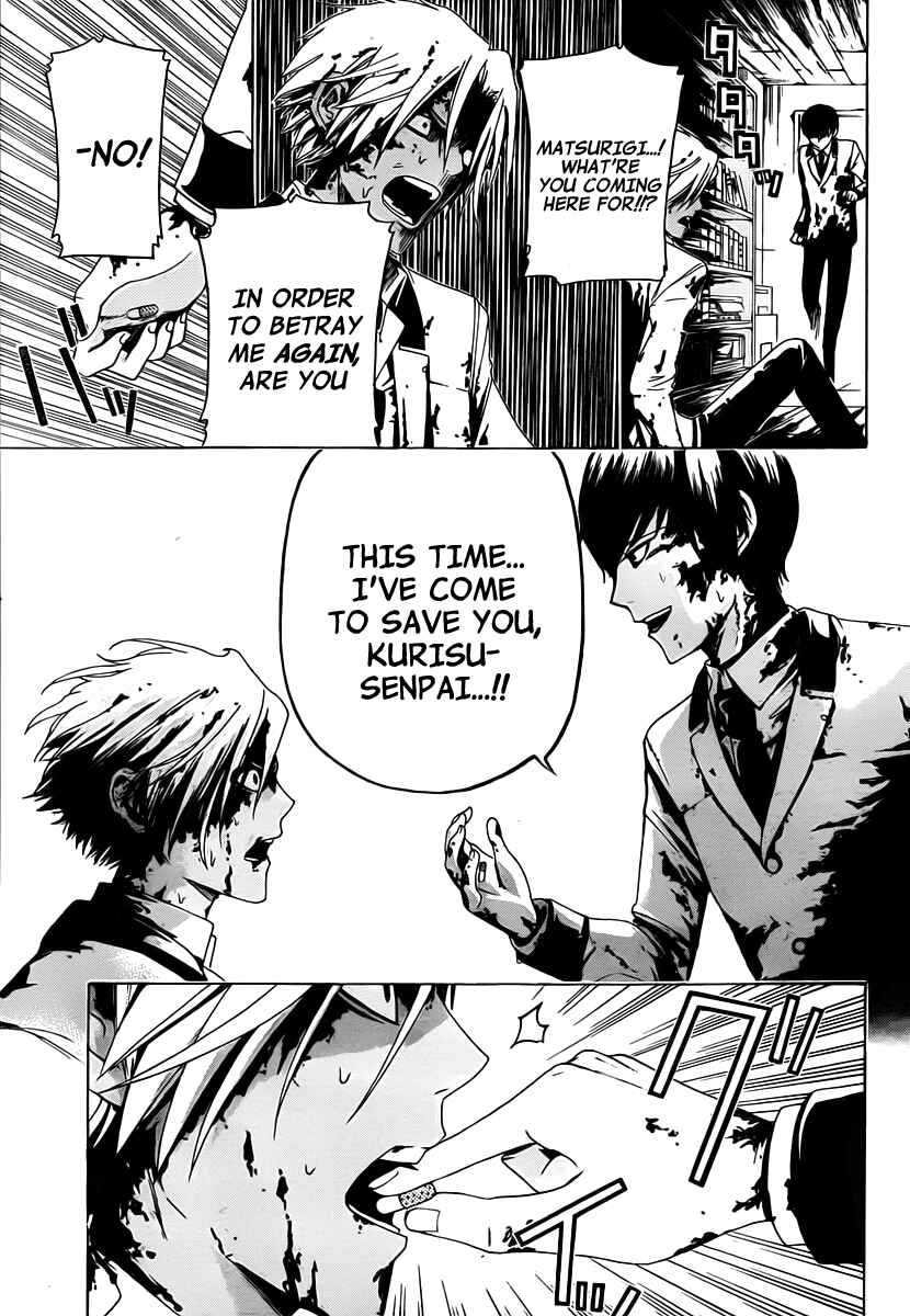 Page 20 Chapter 14 enígmә