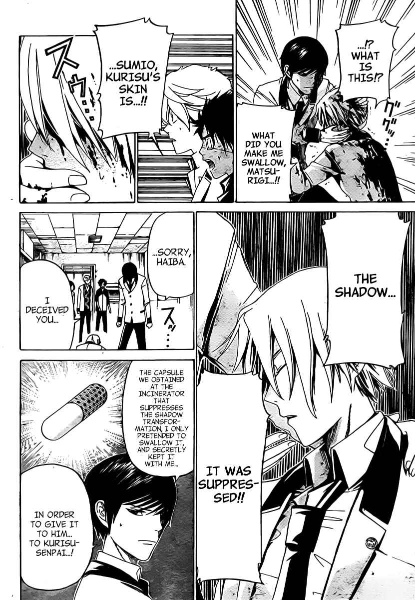 Page 21 Chapter 14 enígmә