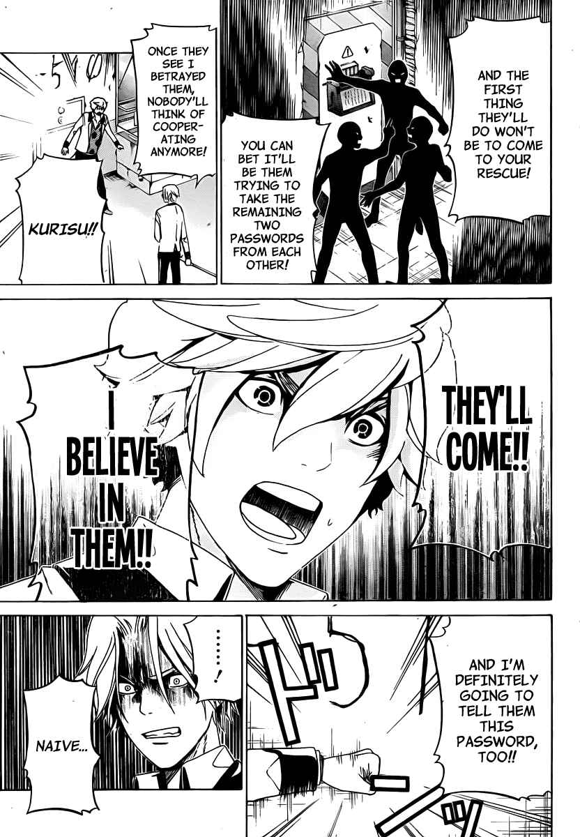 Page 4 Chapter 14 enígmә
