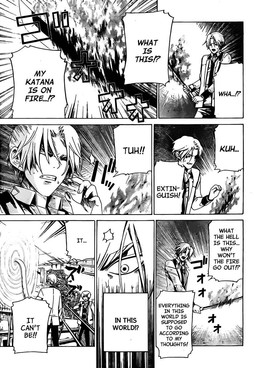 Page 6 Chapter 14 enígmә
