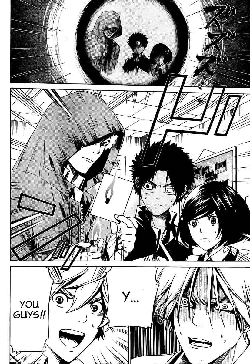 Page 7 Chapter 14 enígmә