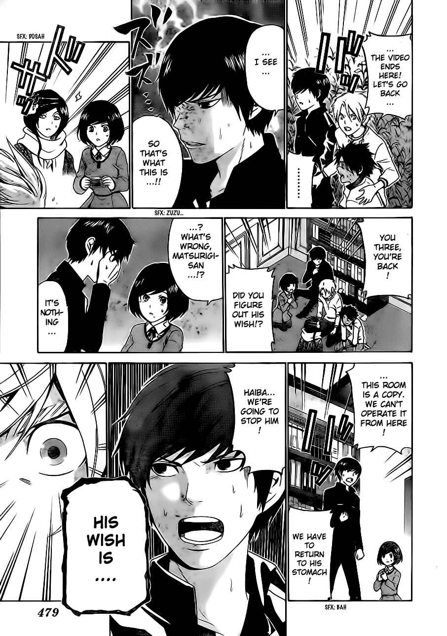 Page 14 Chapter 53 enígmә