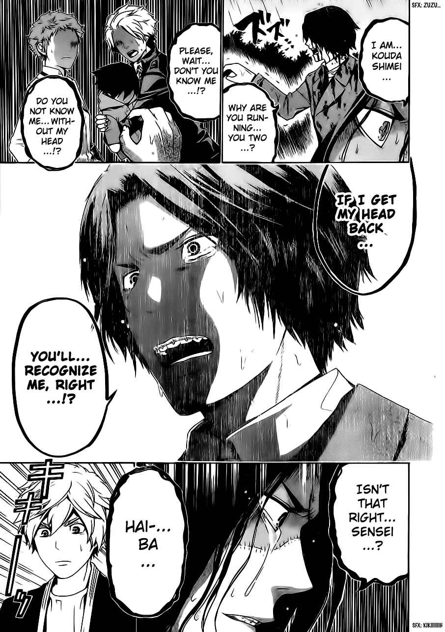 Page 16 Chapter 53 enígmә