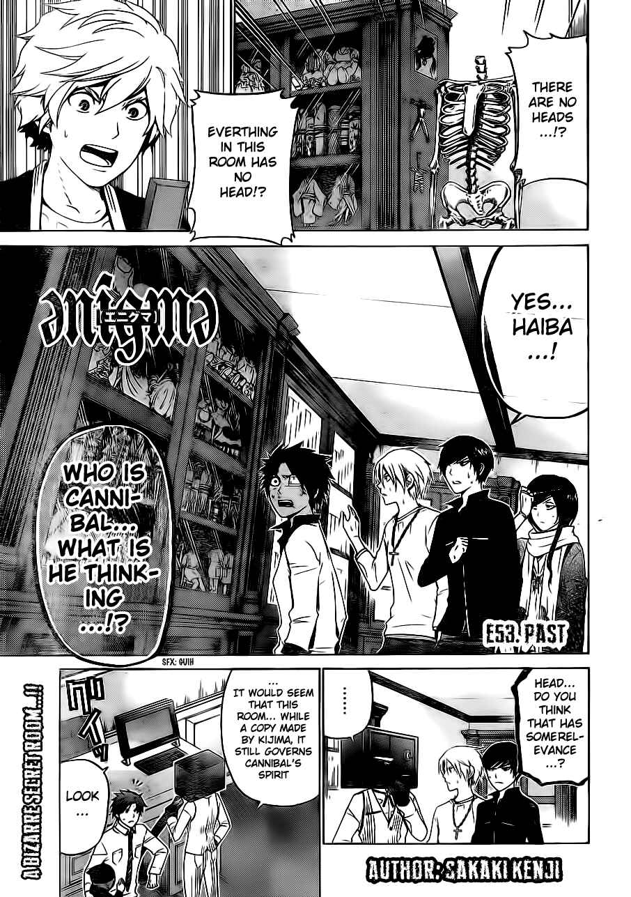 Page 2 Chapter 53 enígmә