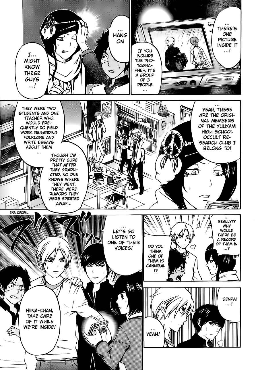 Page 8 Chapter 53 enígmә