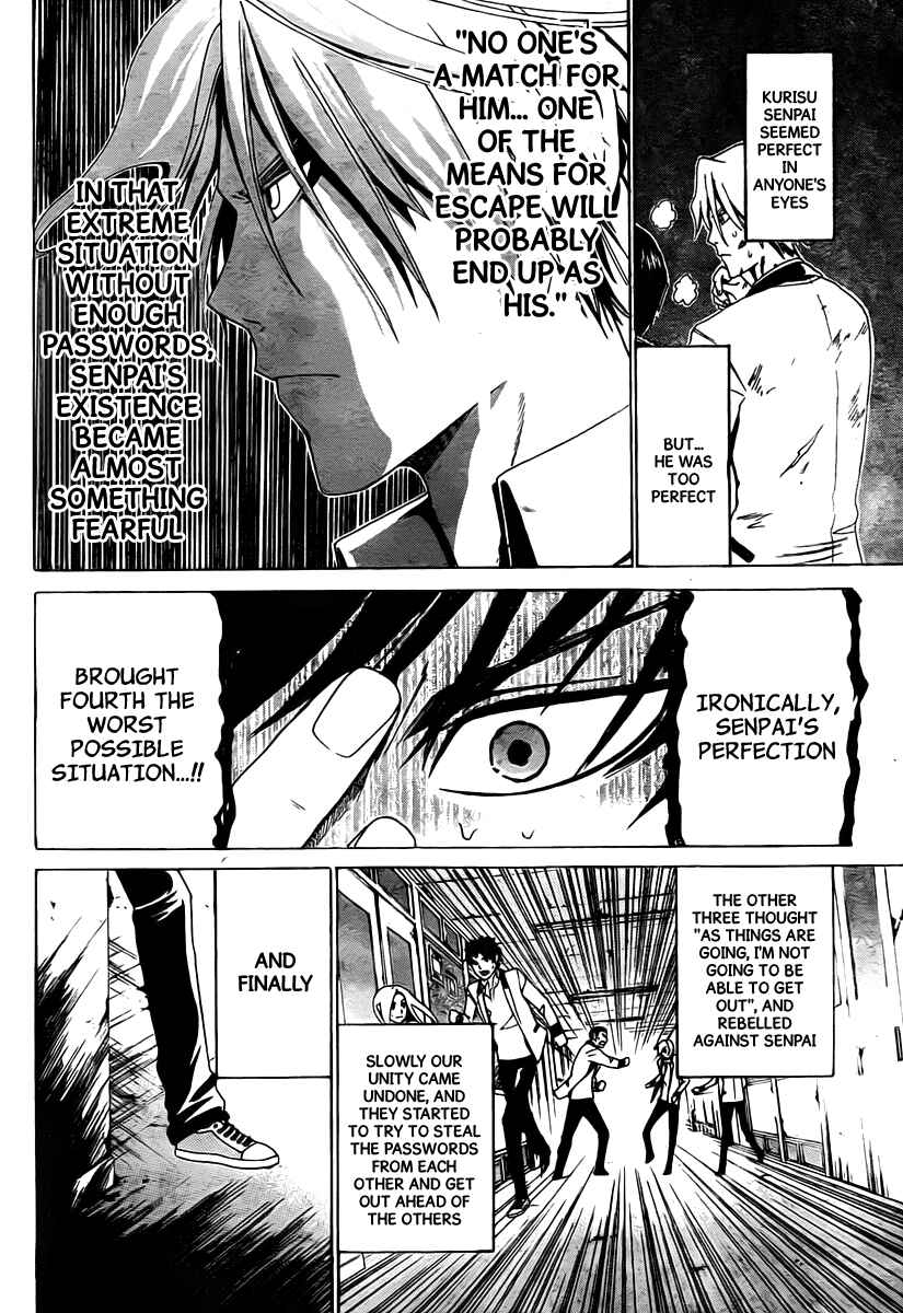 Page 12 Chapter 15 enígmә