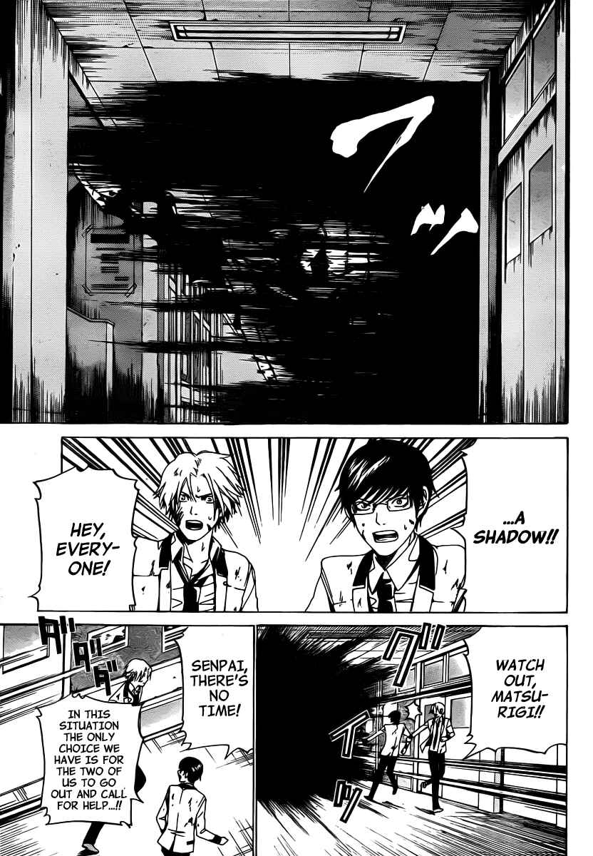 Page 13 Chapter 15 enígmә