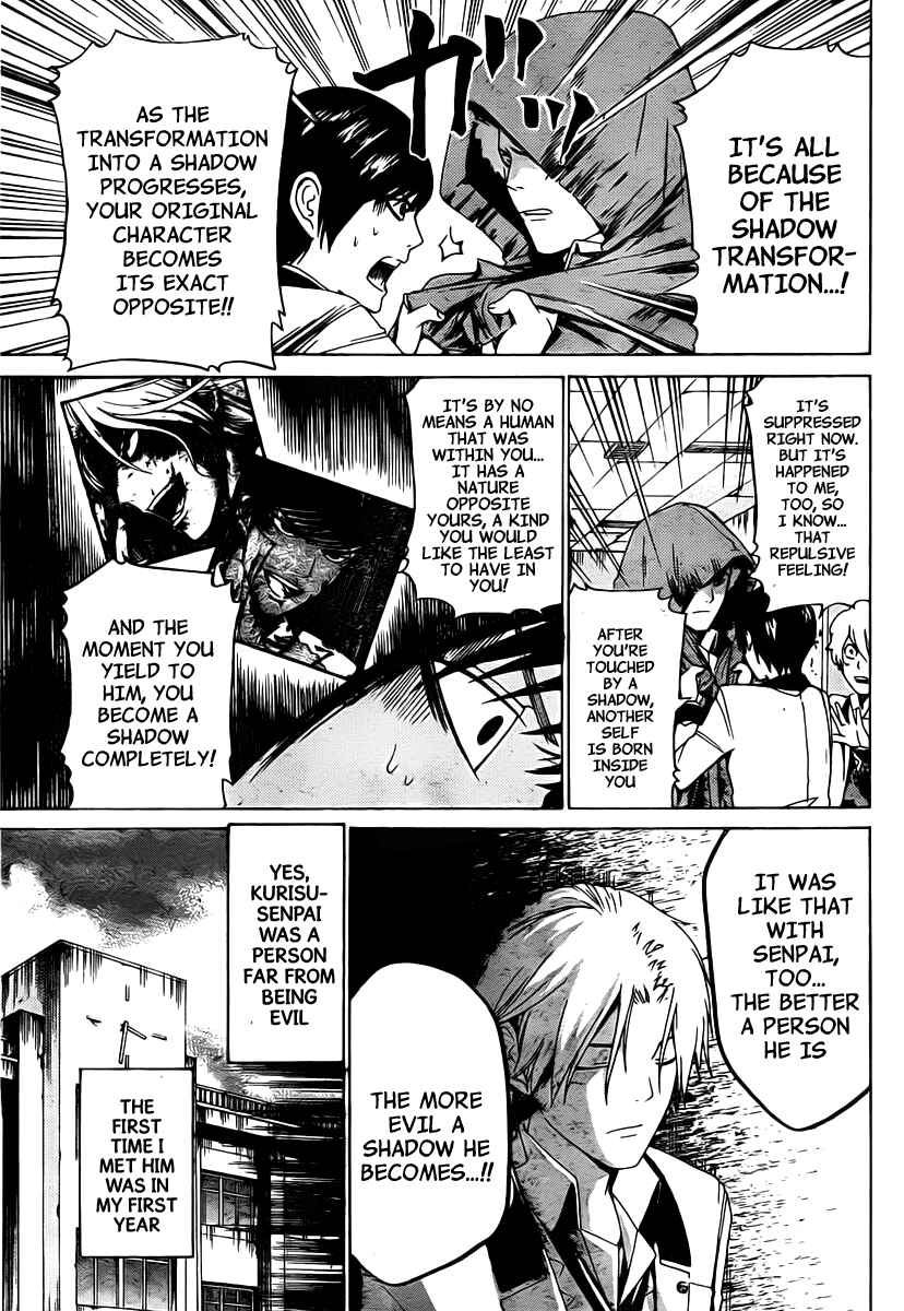Page 6 Chapter 15 enígmә