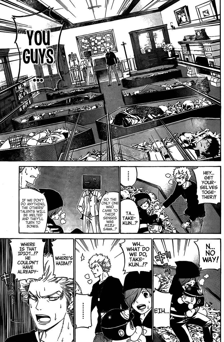 Page 11 Chapter 52 enígmә