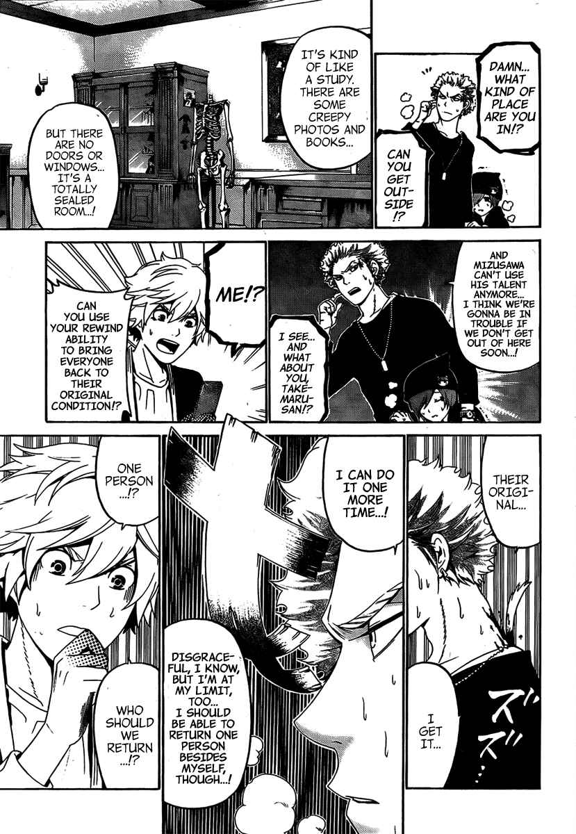 Page 13 Chapter 52 enígmә