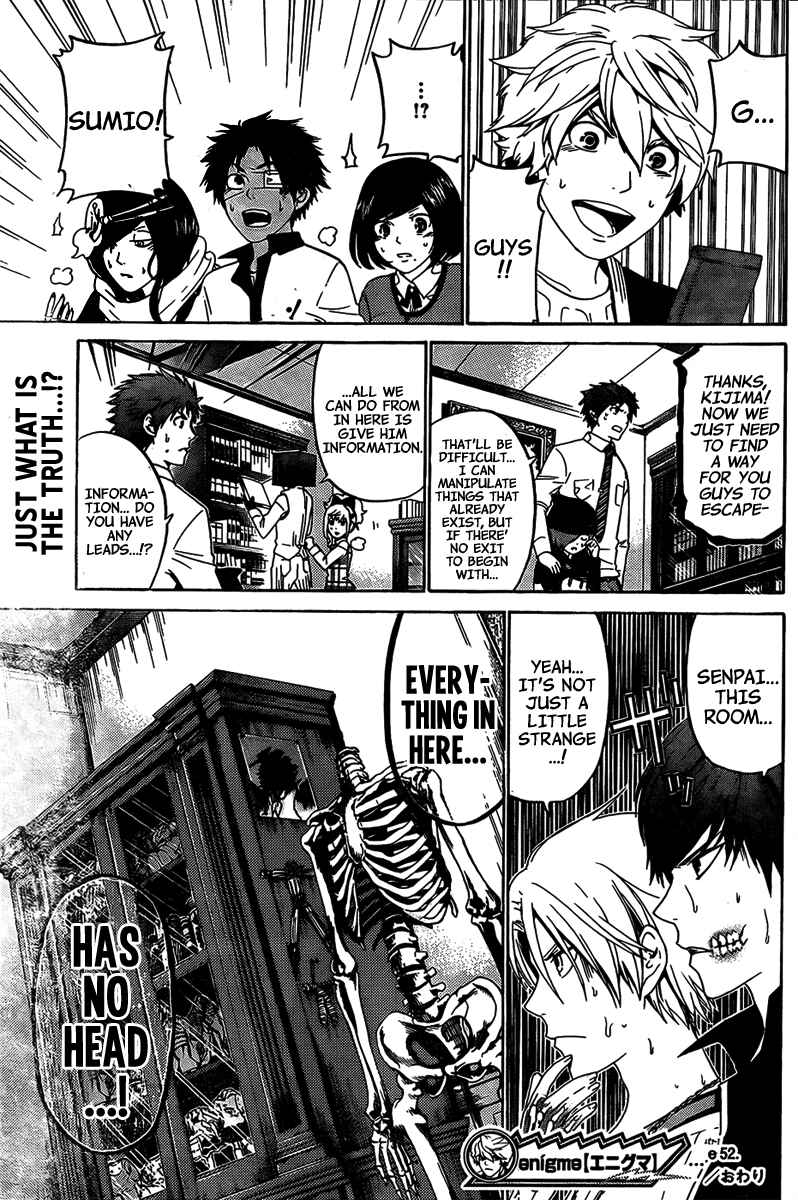 Page 21 Chapter 52 enígmә