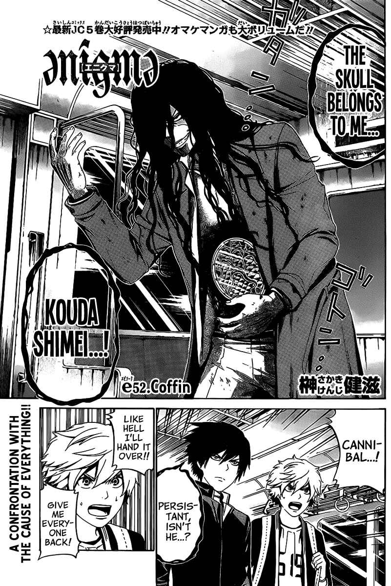 Page 3 Chapter 52 enígmә
