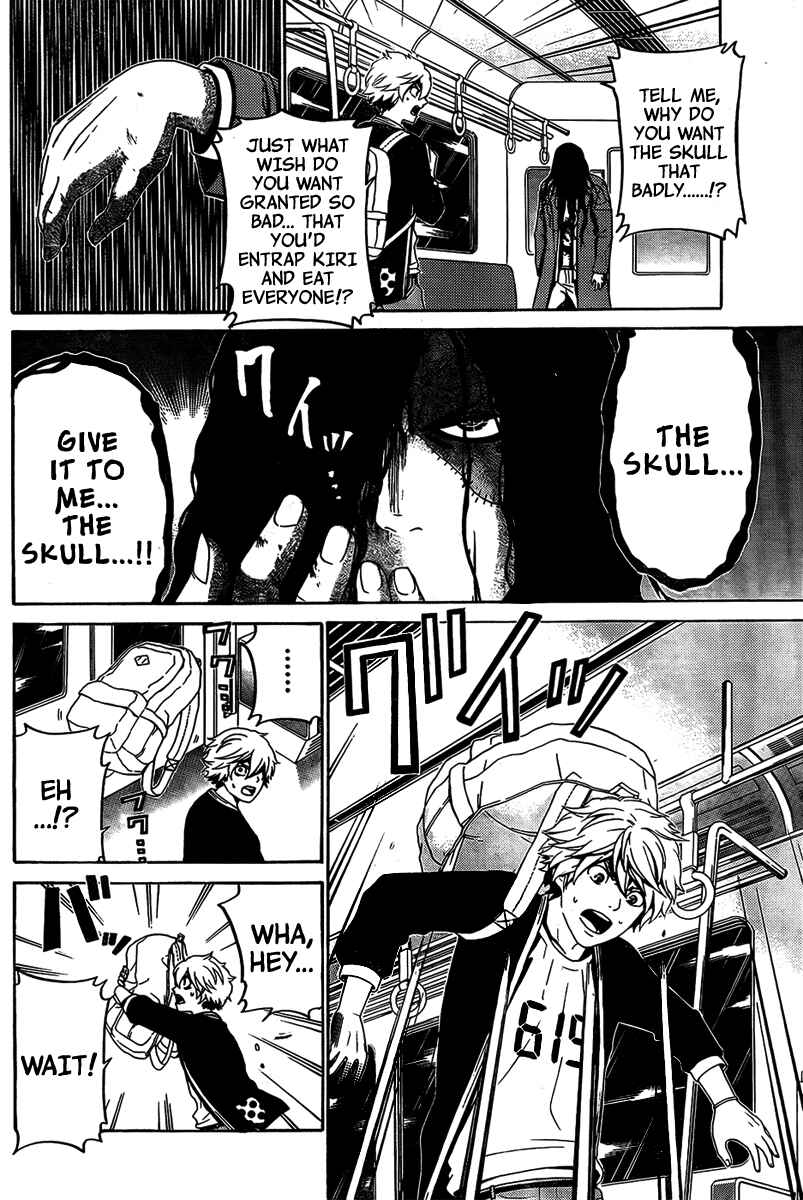 Page 4 Chapter 52 enígmә