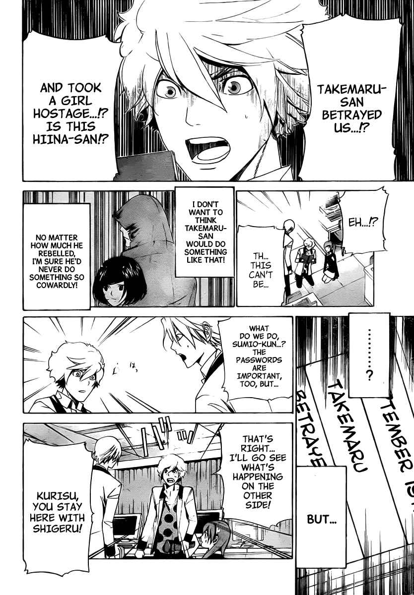Page 13 Chapter 11 enígmә