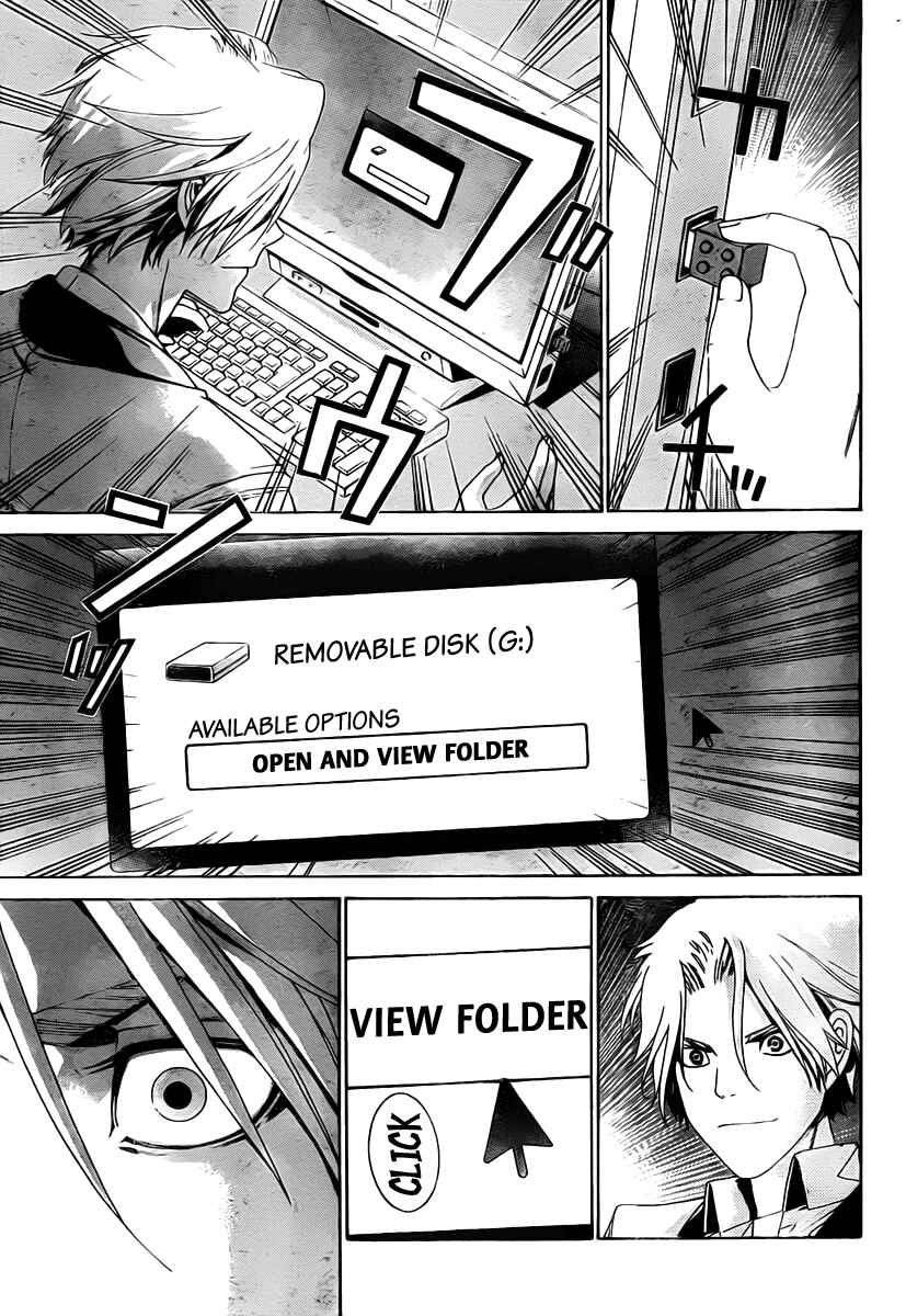 Page 18 Chapter 11 enígmә
