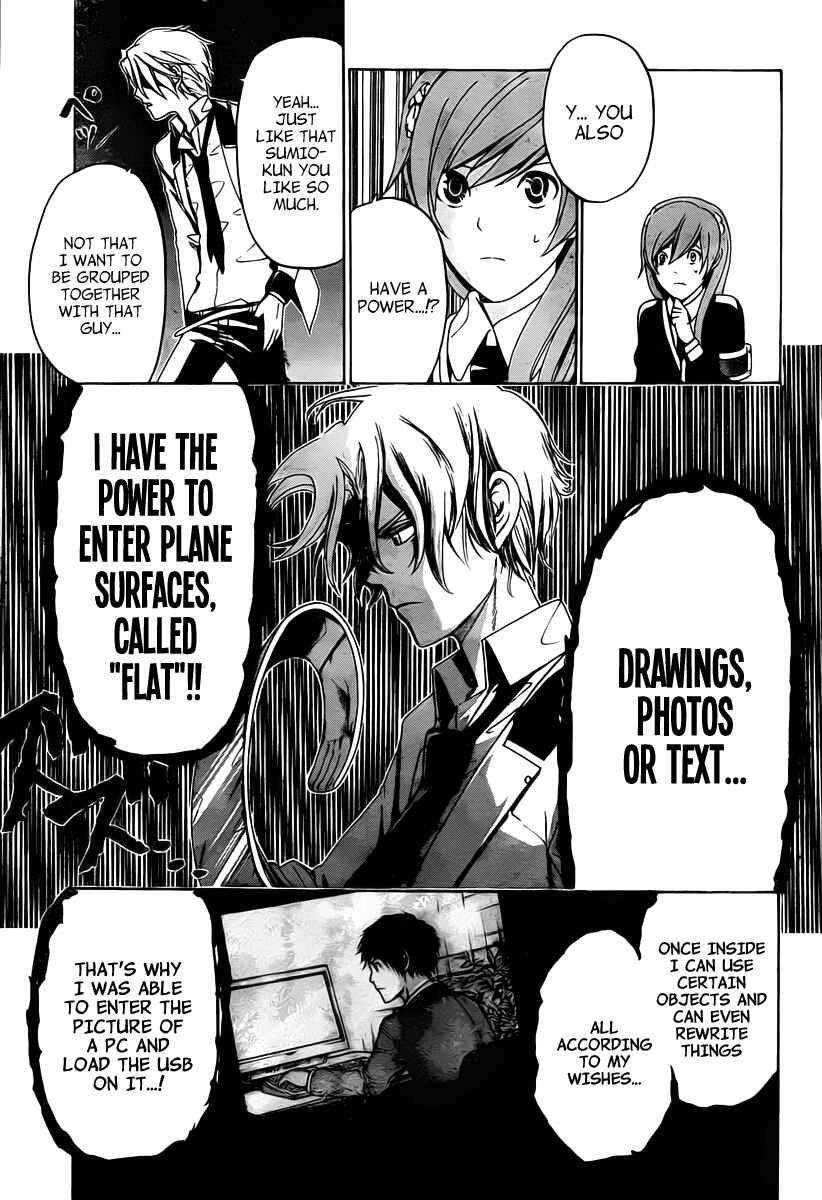Page 20 Chapter 11 enígmә