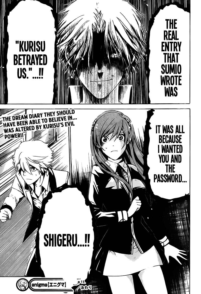 Page 22 Chapter 11 enígmә