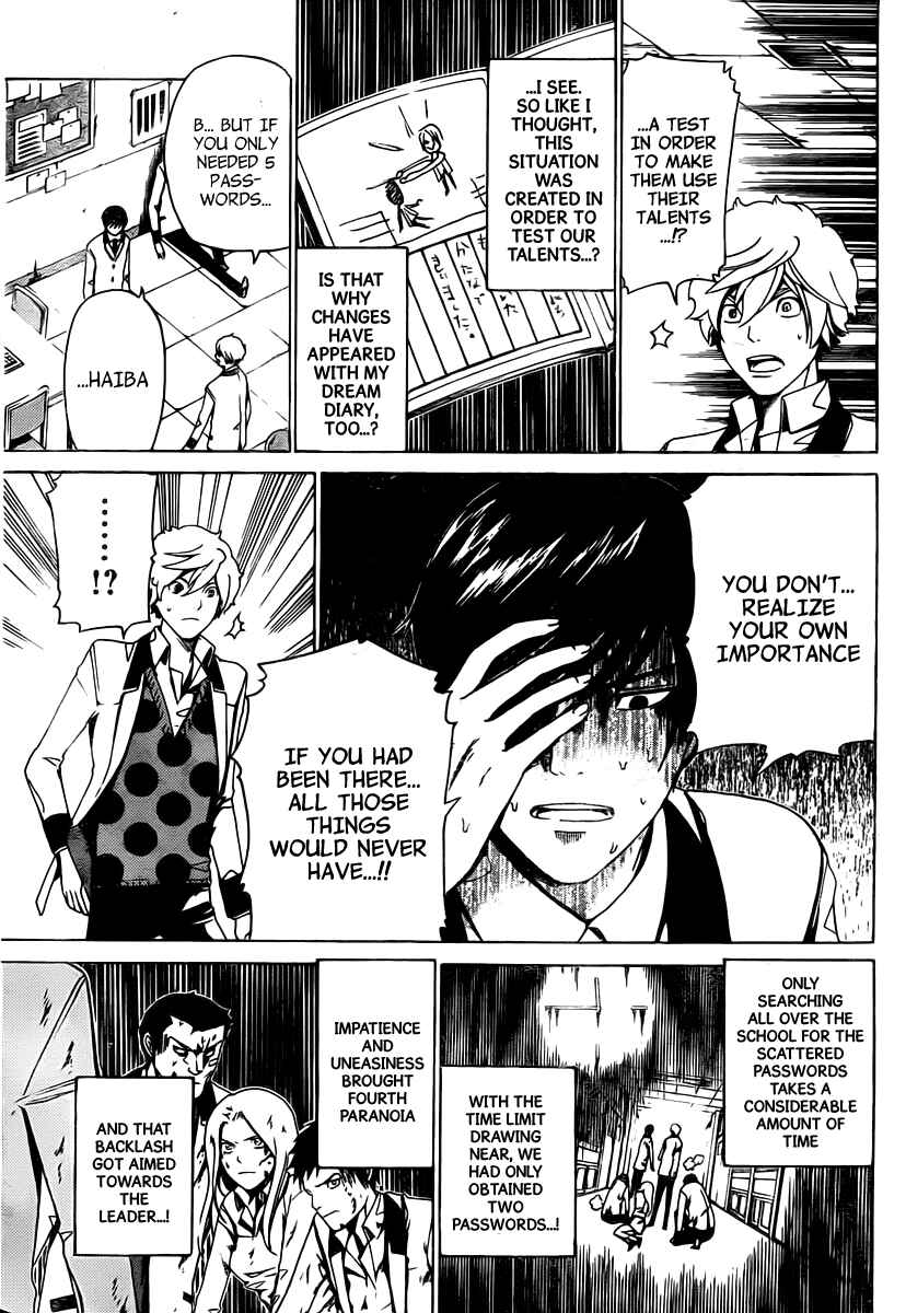 Page 23 Chapter 11 enígmә