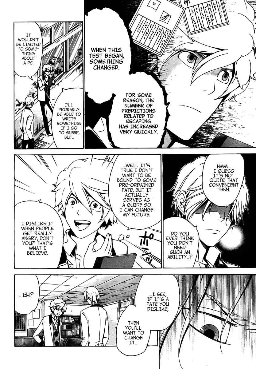 Page 5 Chapter 11 enígmә