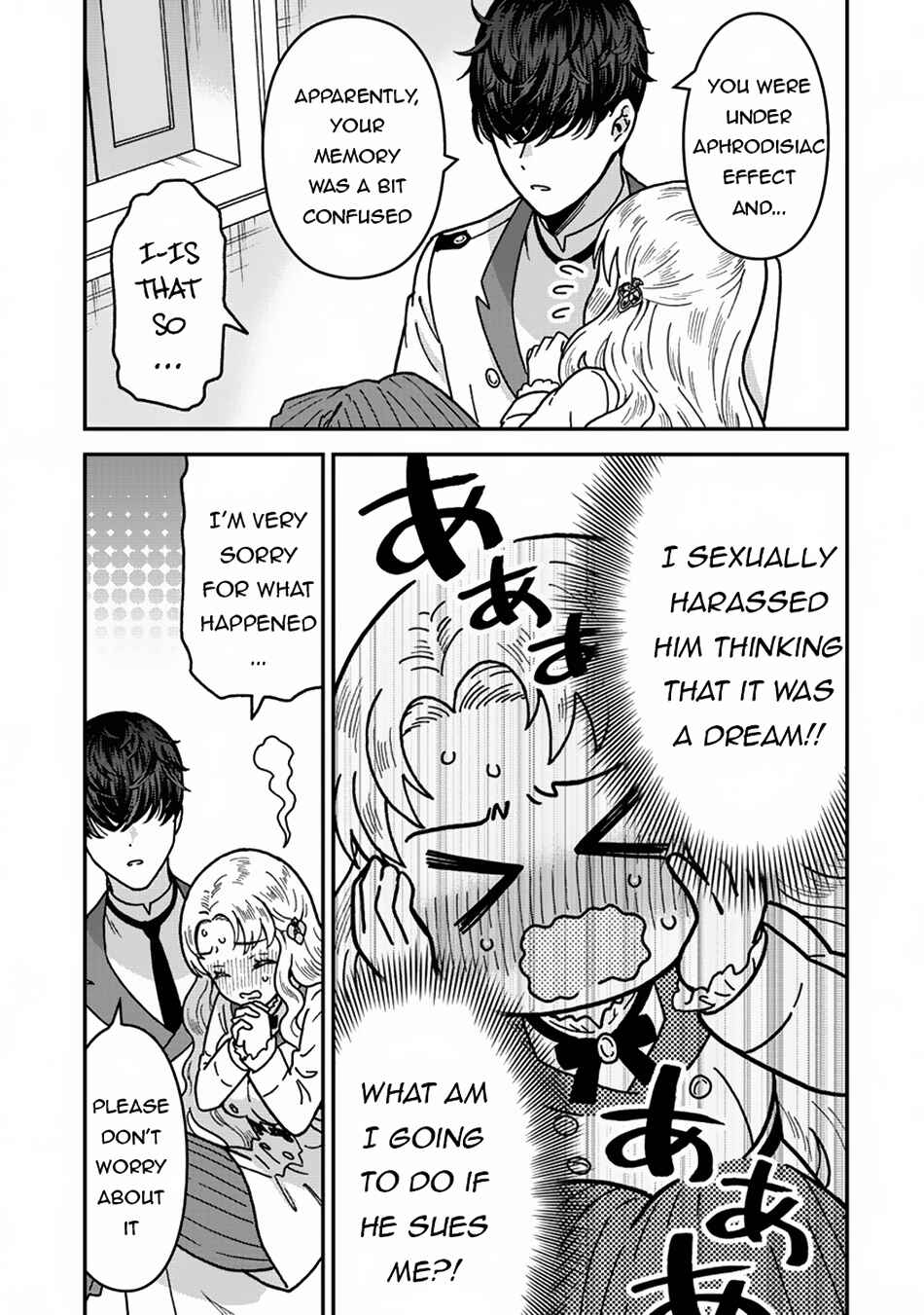 Page 12 Chapter 3 Nenrei Seigentsuki Otome Game no Akuyaku Reijou desu ga, Katabutsu Kishi-sama ga Yuushuu Sugite R Event ga Issai Okinai