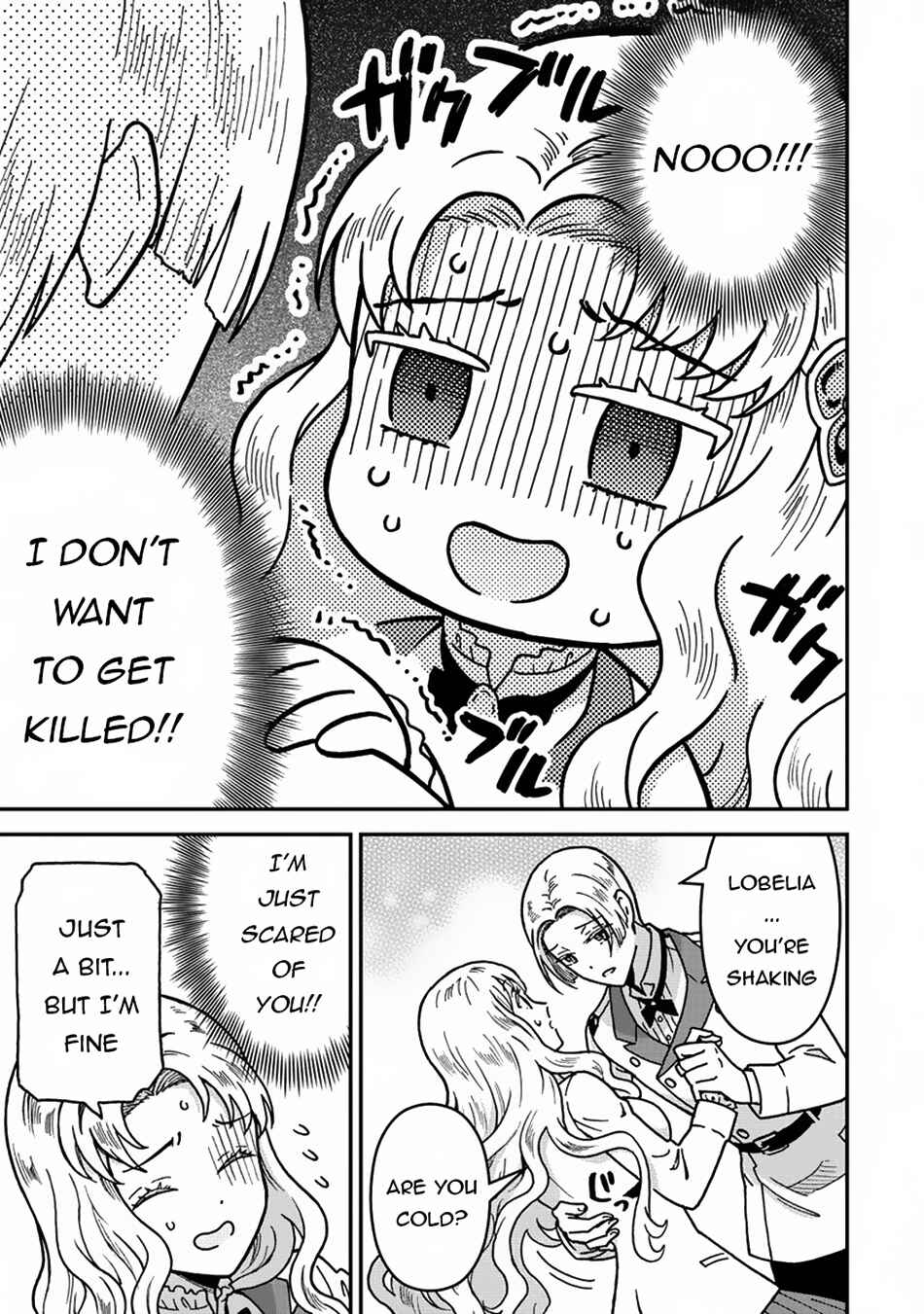 Page 12 Chapter 2 Nenrei Seigentsuki Otome Game no Akuyaku Reijou desu ga, Katabutsu Kishi-sama ga Yuushuu Sugite R Event ga Issai Okinai