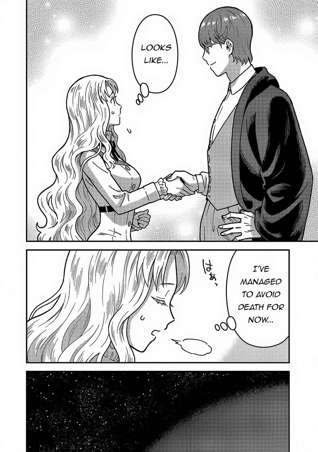 Page 7 Chapter 4 Nenrei Seigentsuki Otome Game no Akuyaku Reijou desu ga, Katabutsu Kishi-sama ga Yuushuu Sugite R Event ga Issai Okinai