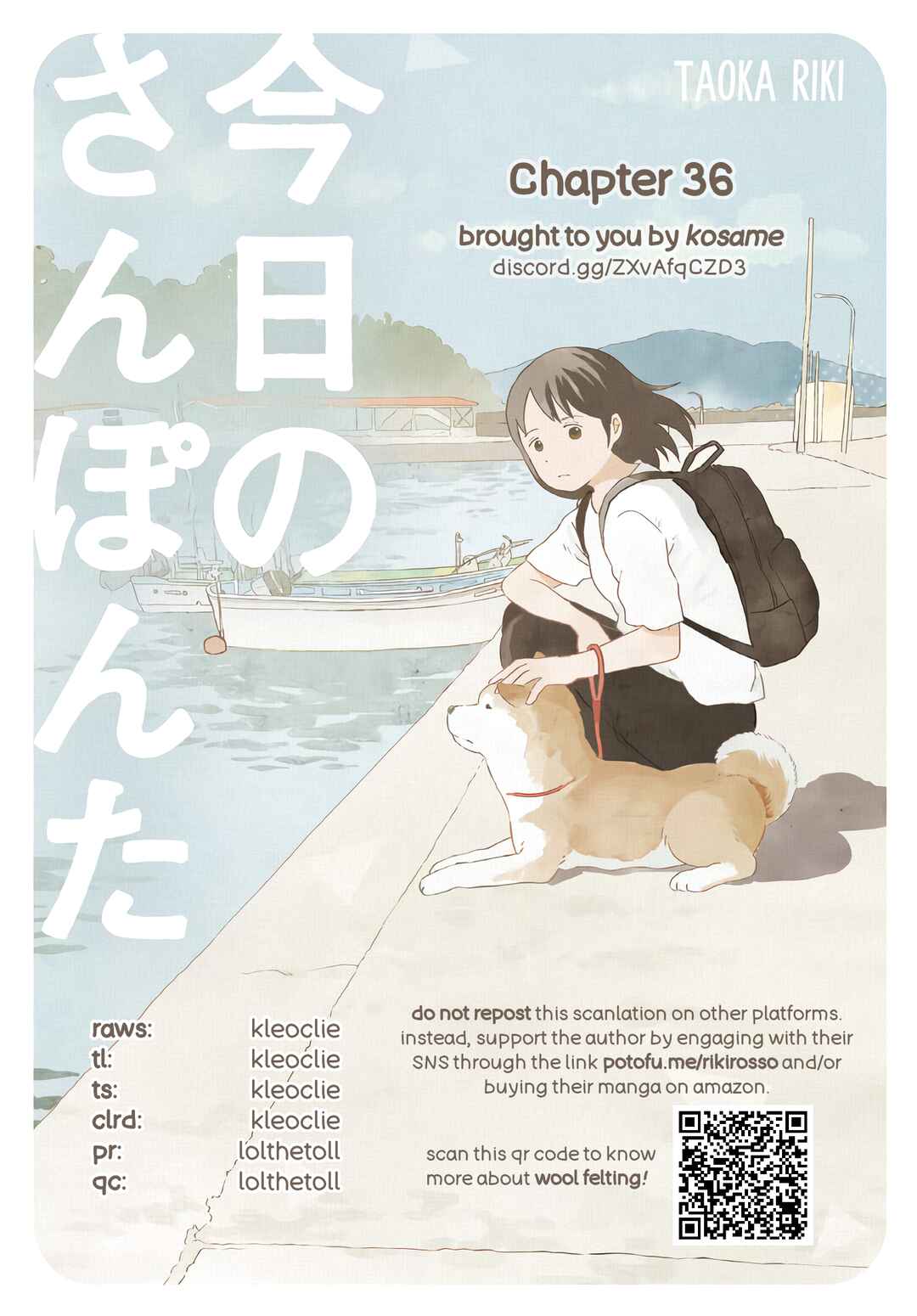 Page 5 Chapter 36 Kyou no Sanponta